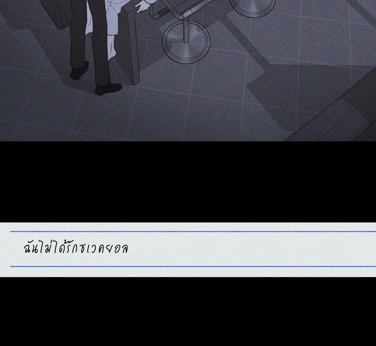 หน้า 76