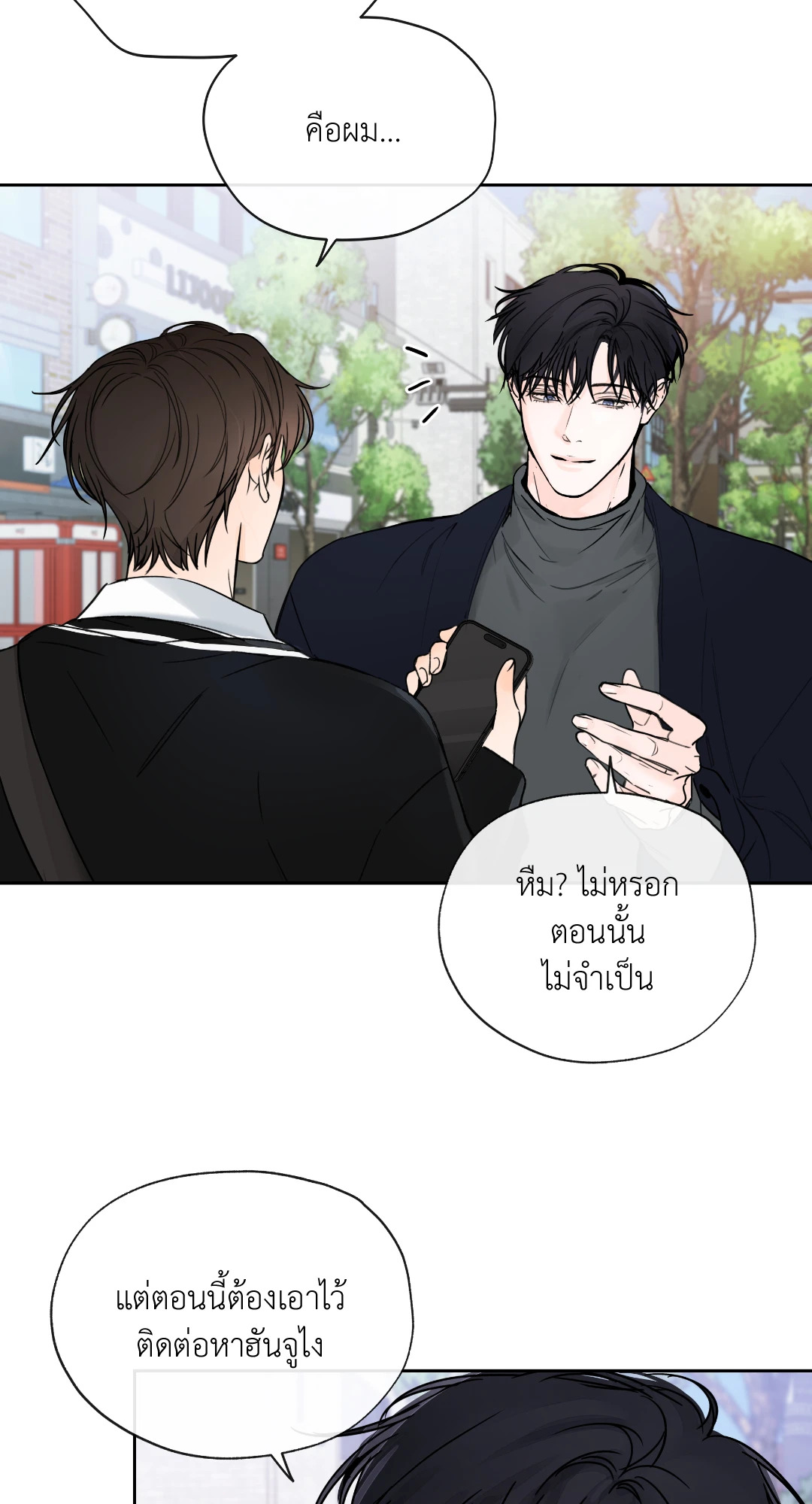 หน้า 51