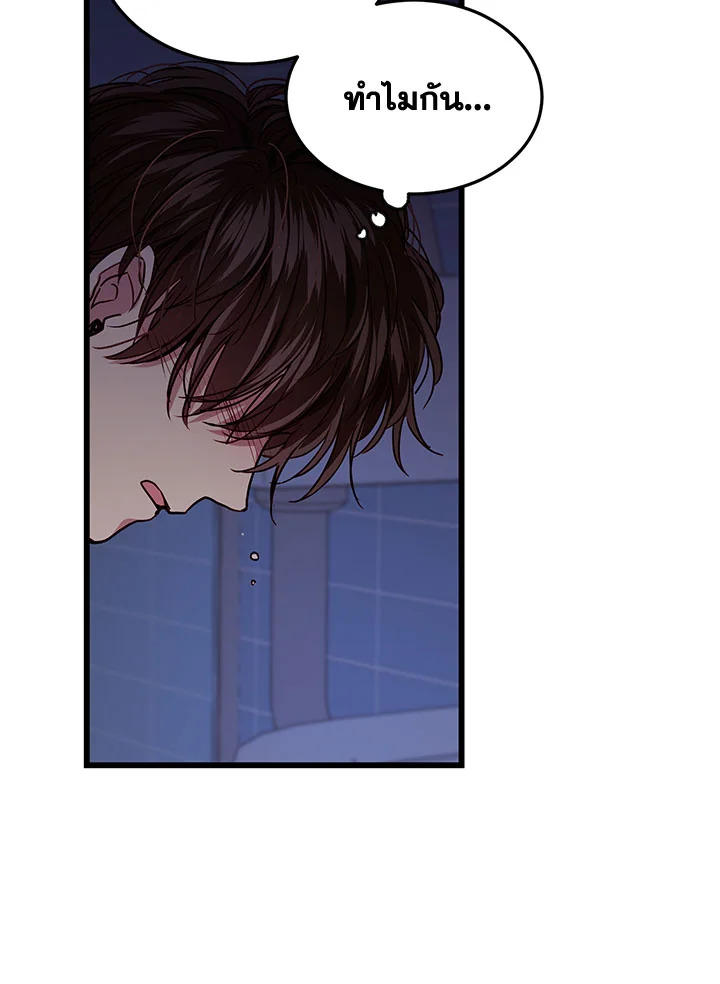 หน้า 80