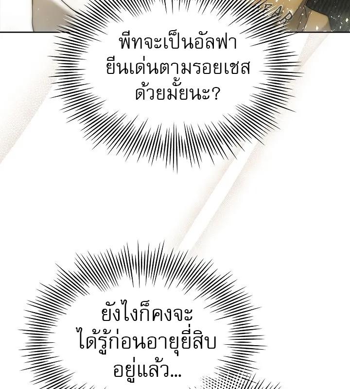 หน้า 87