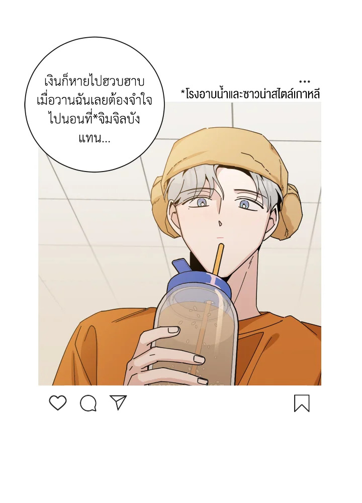 หน้า 77