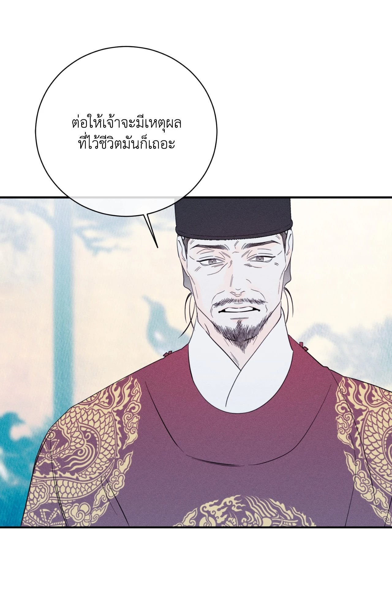 หน้า 82