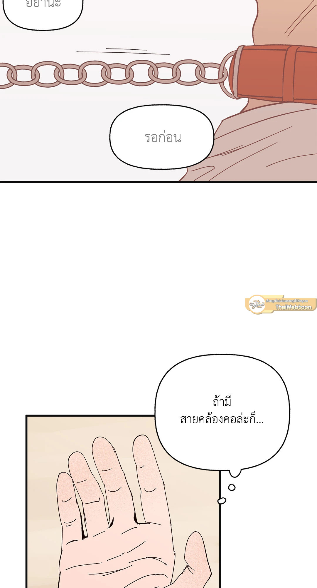 หน้า 61