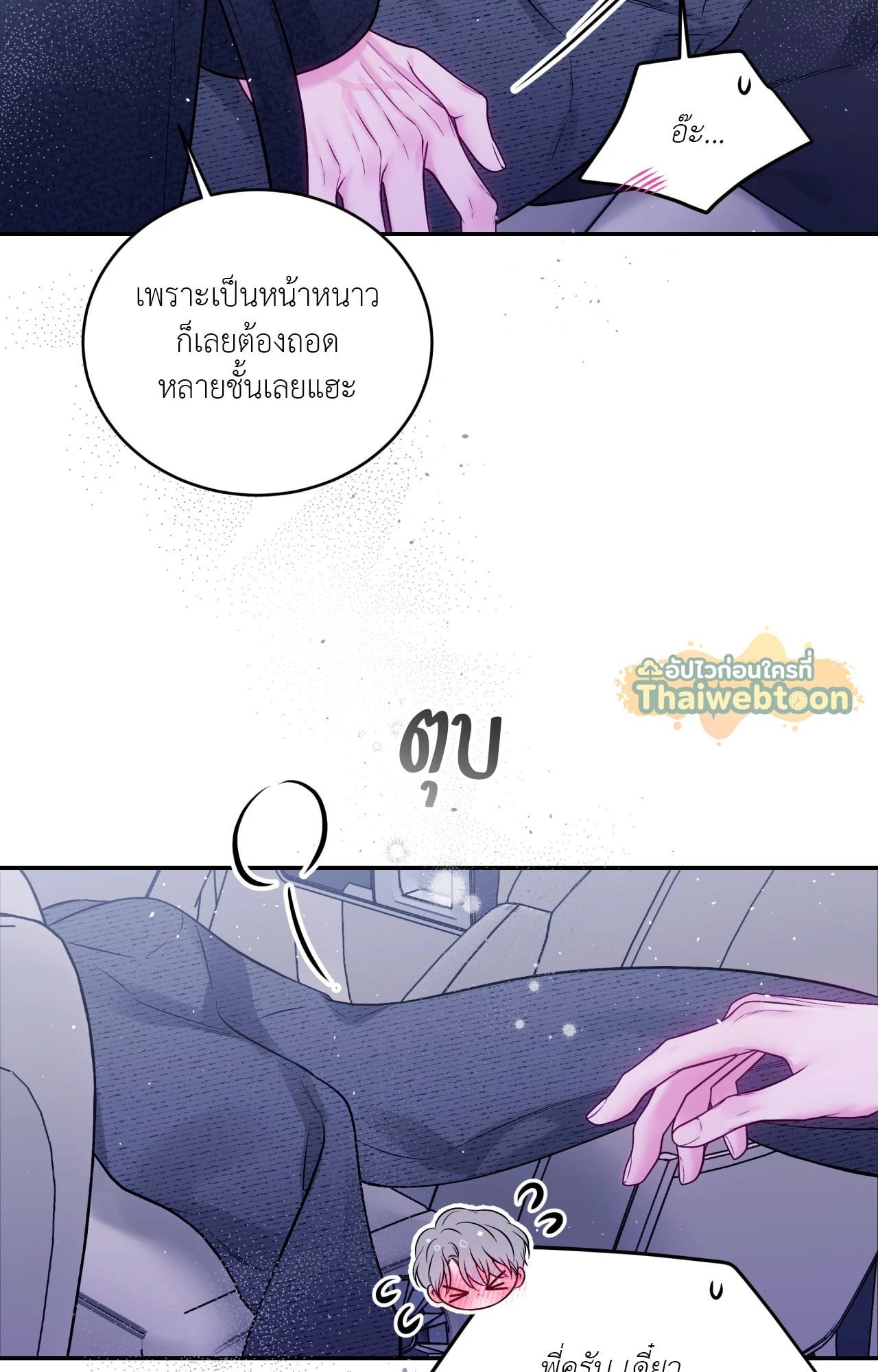 หน้า 53