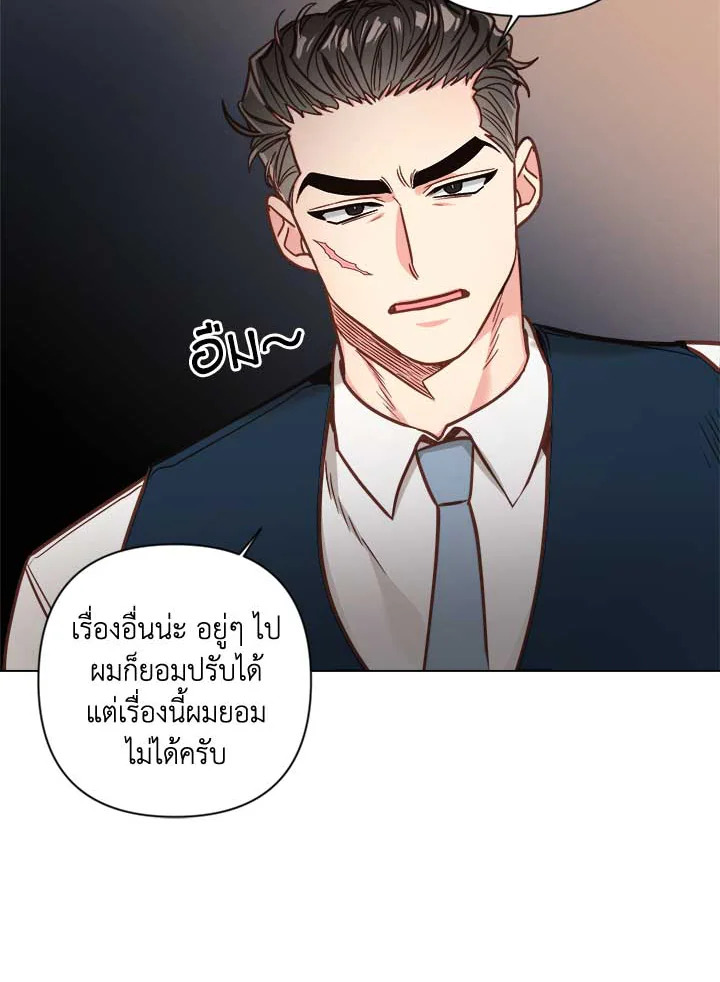 หน้า 50