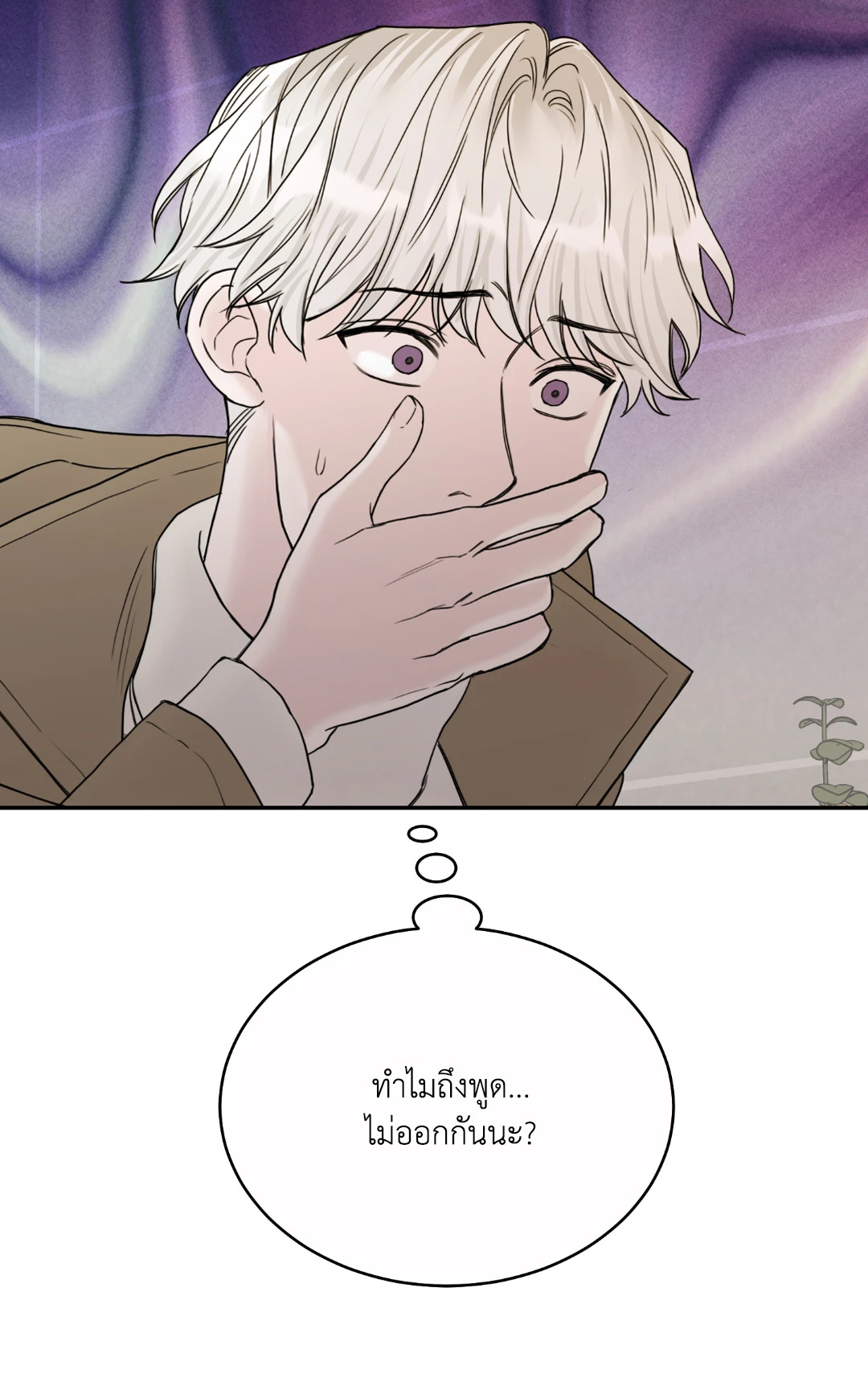 หน้า 57
