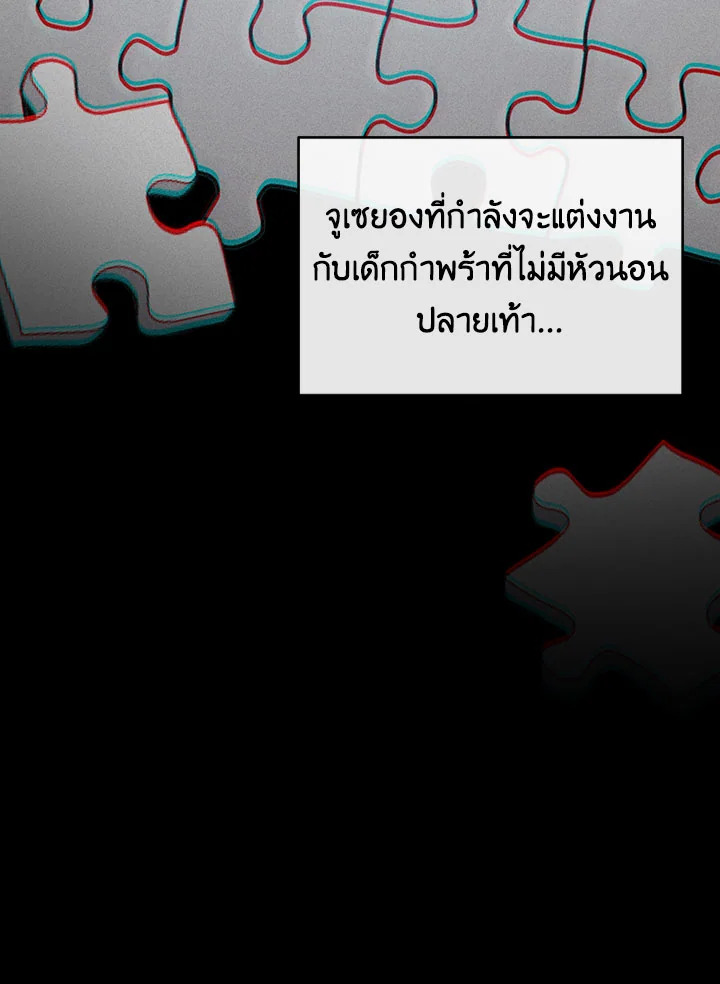 หน้า 101