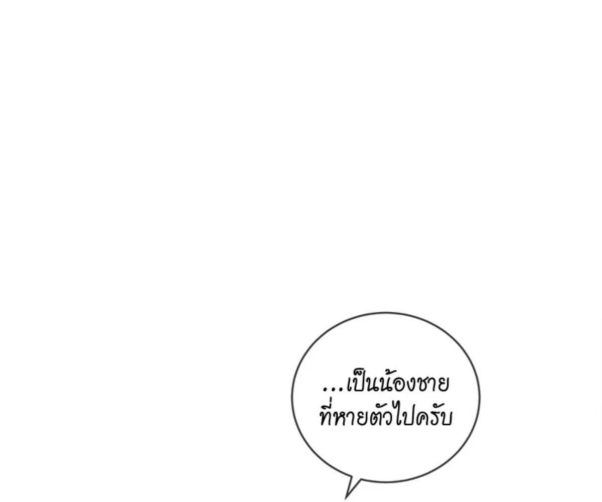 หน้า 97