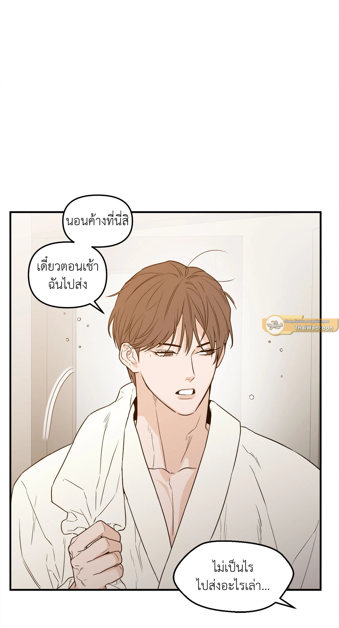 หน้า 54