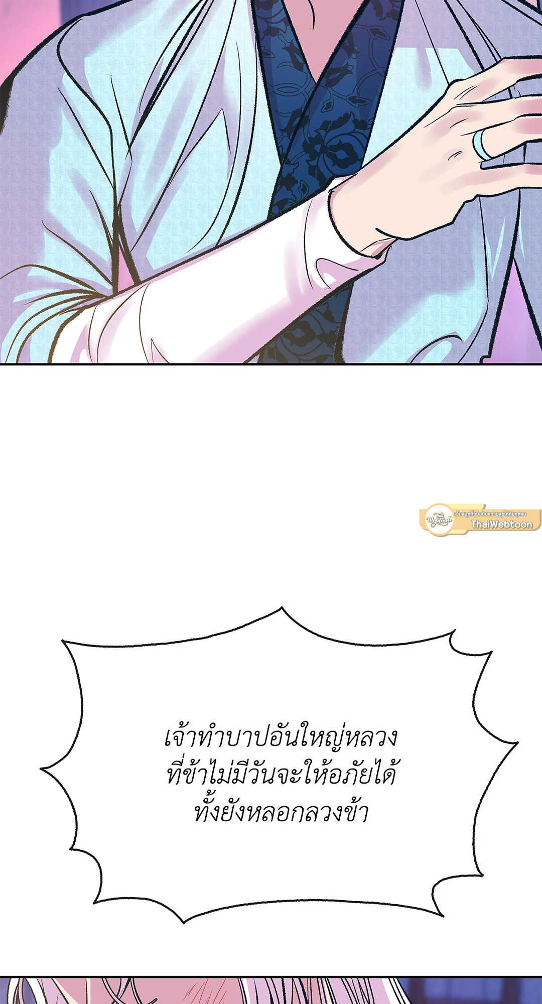 หน้า 79