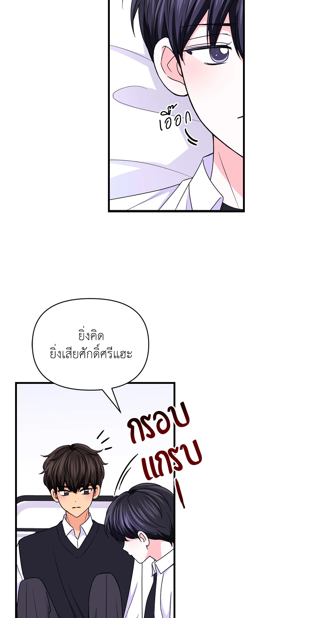 หน้า 32