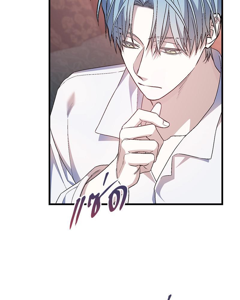 หน้า 136