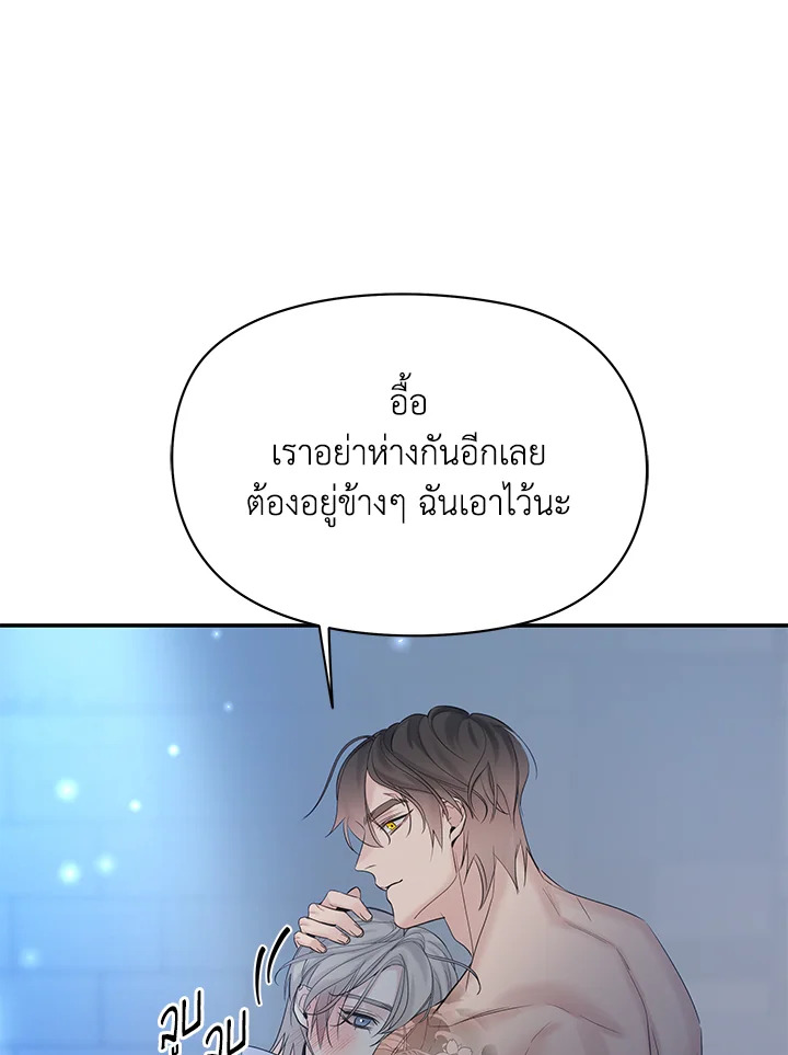 หน้า 110