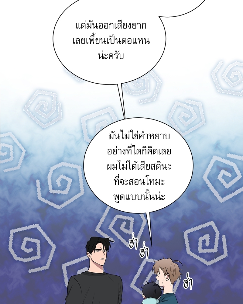 หน้า 58