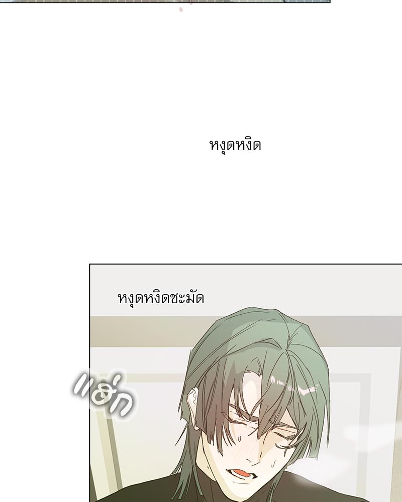 หน้า 80