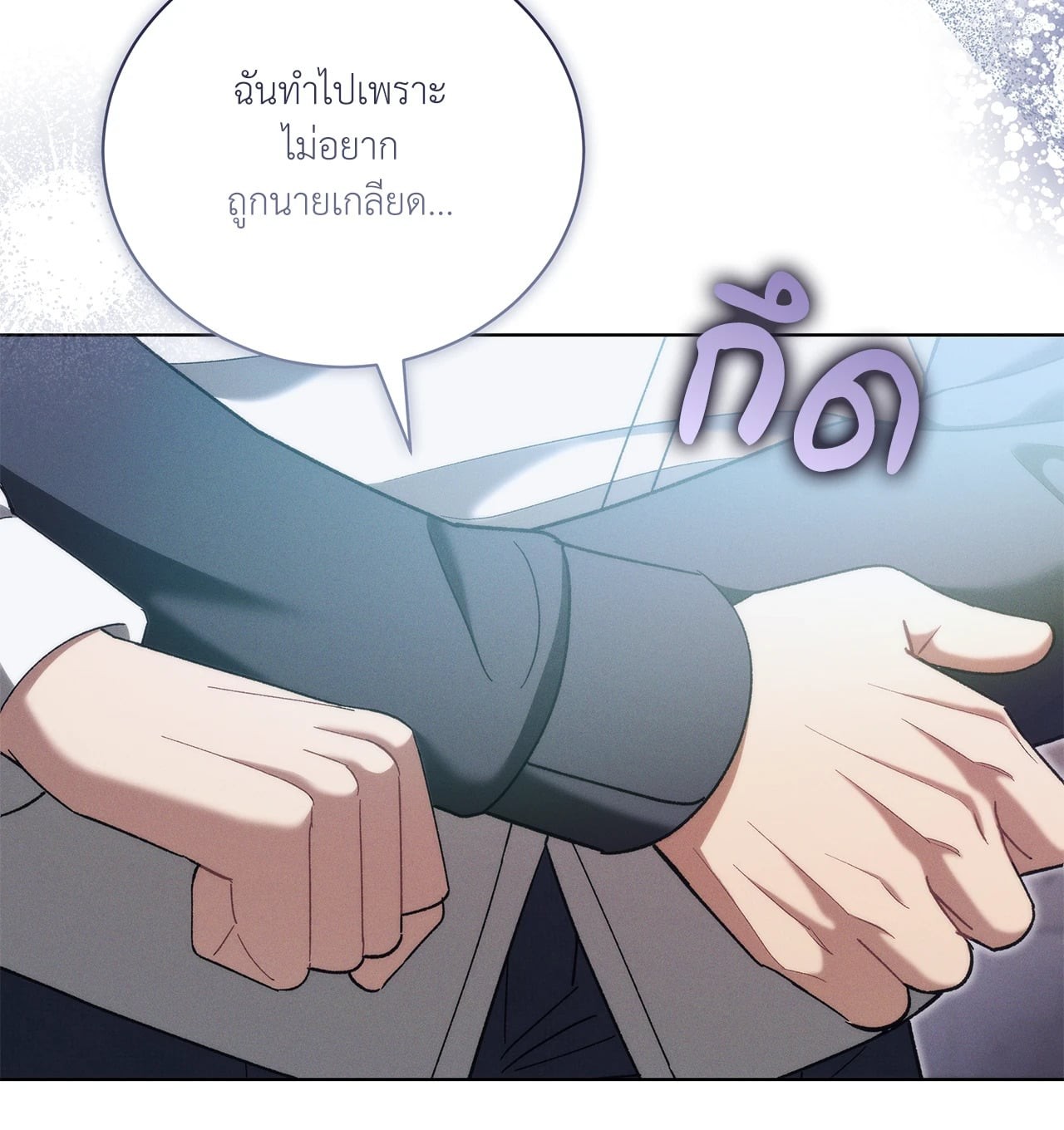 หน้า 91