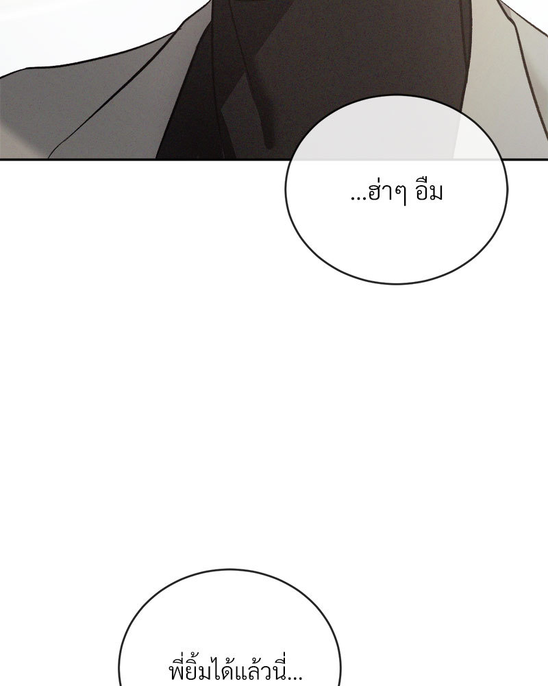 หน้า 124