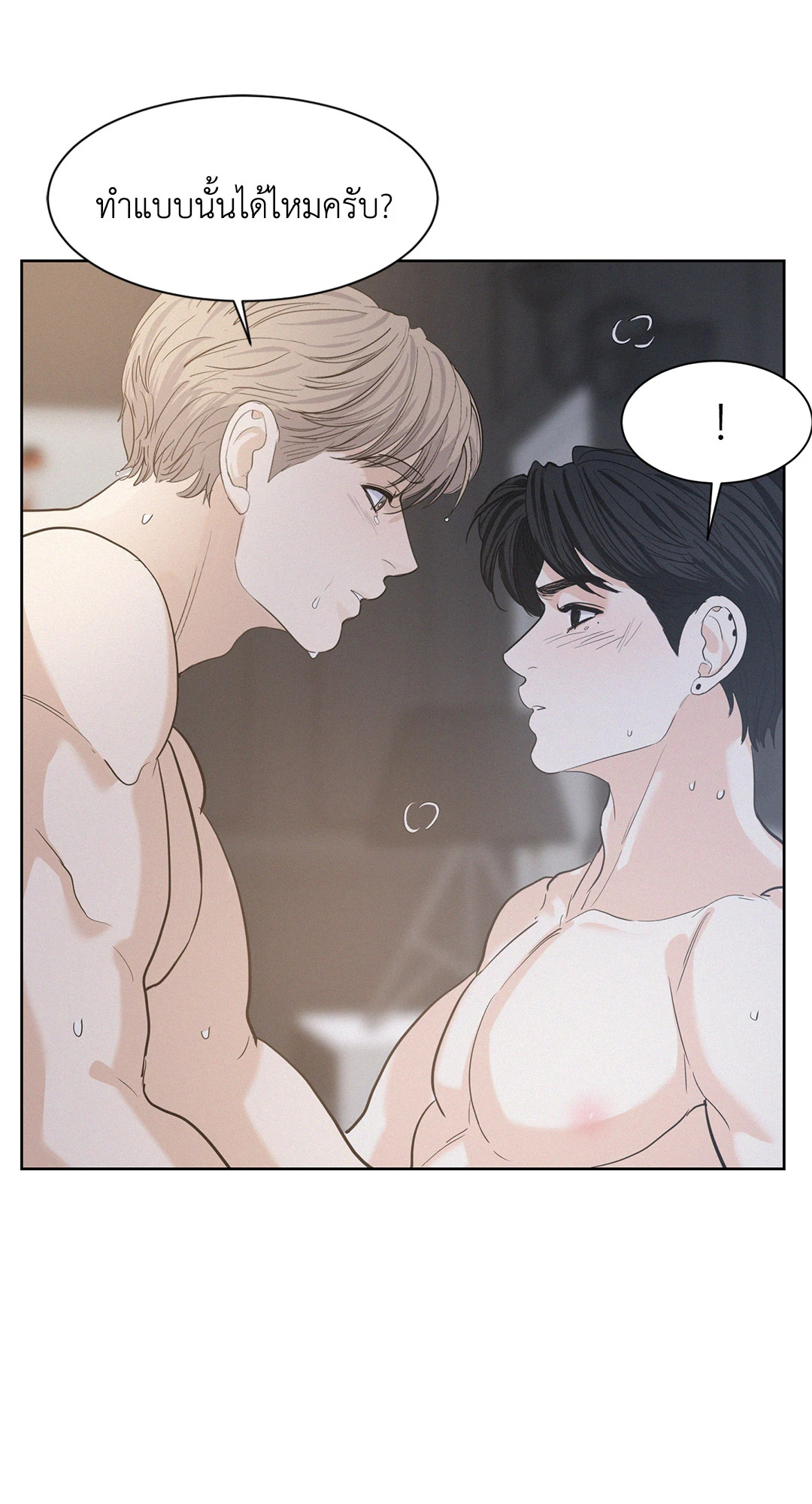 หน้า 65