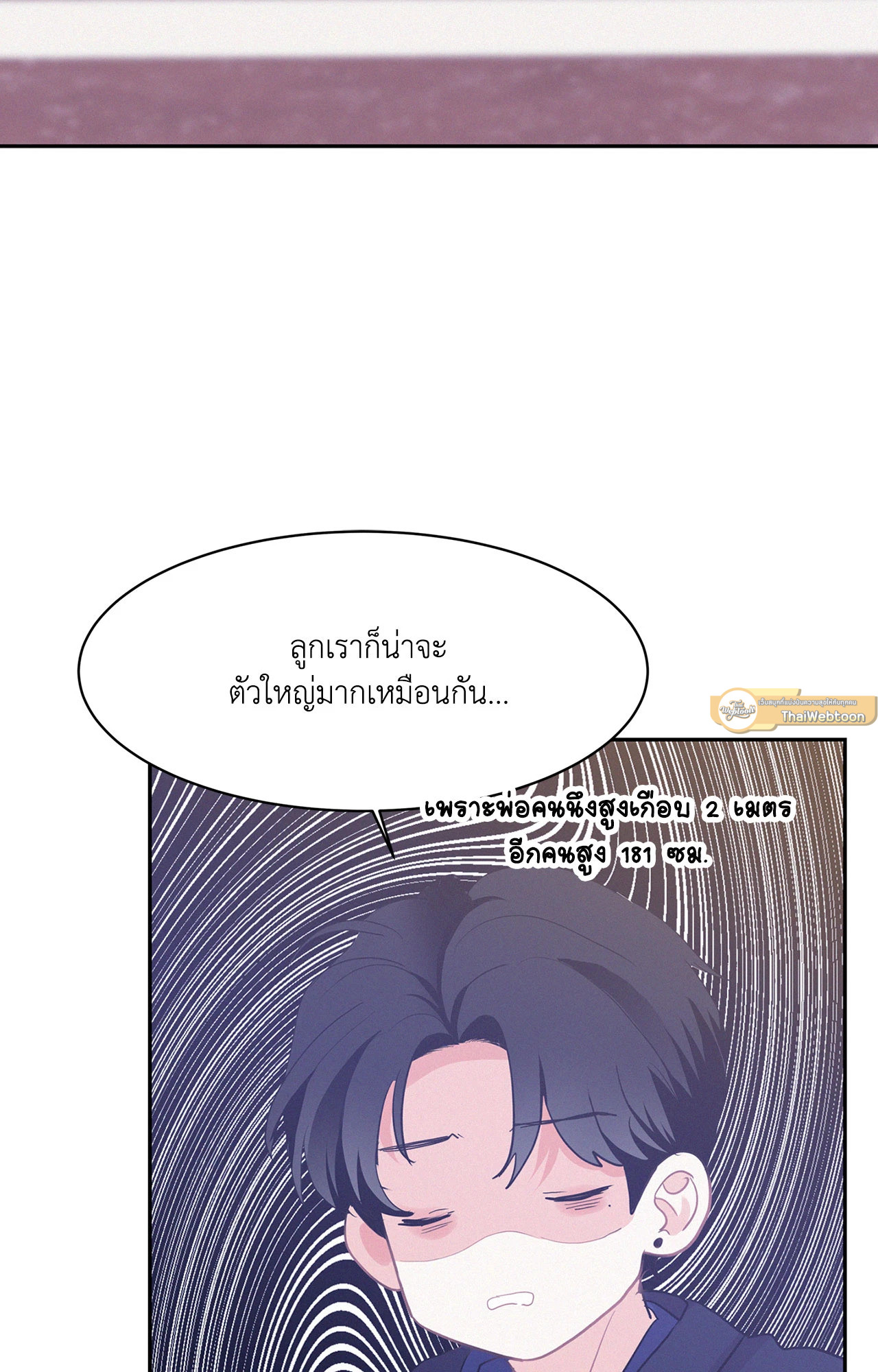 หน้า 75