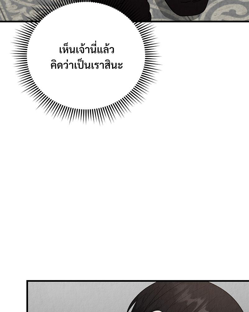 หน้า 93