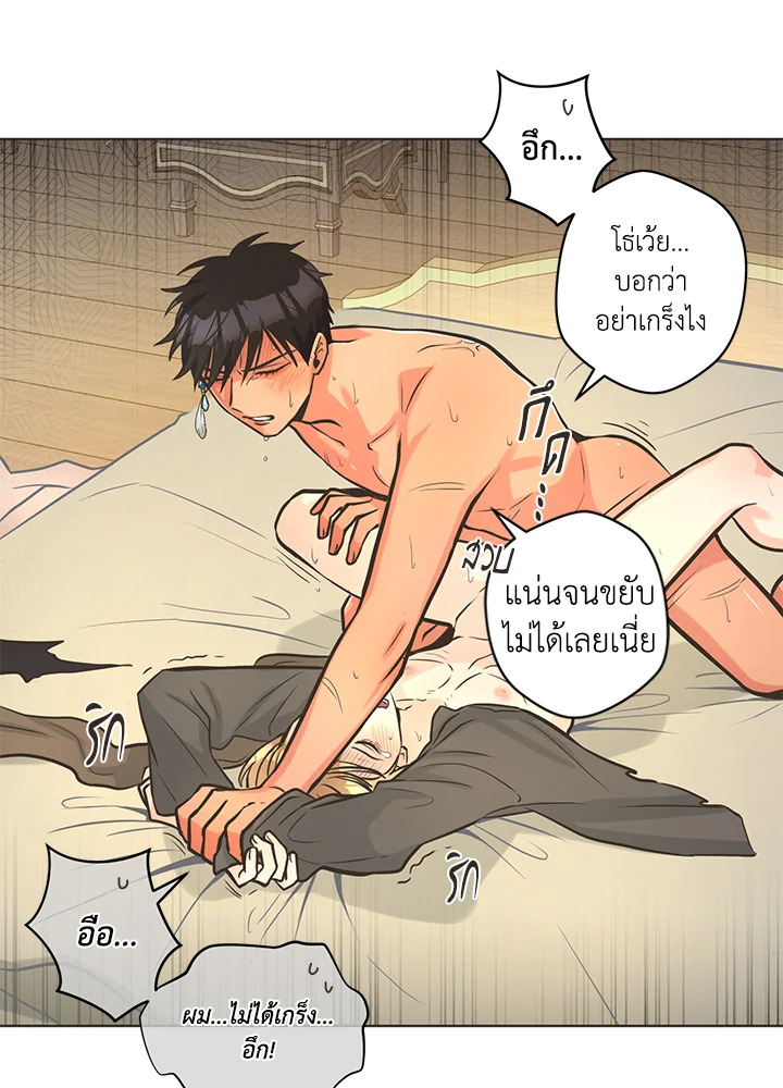 หน้า 58