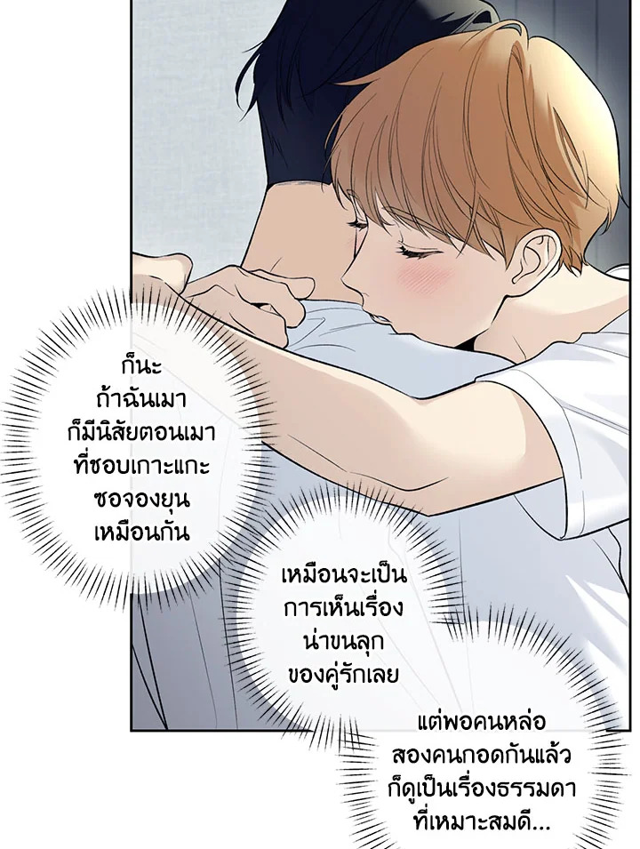 หน้า 70