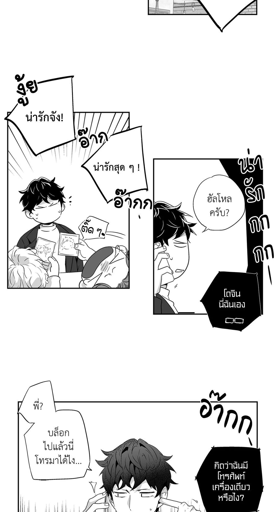 หน้า 27