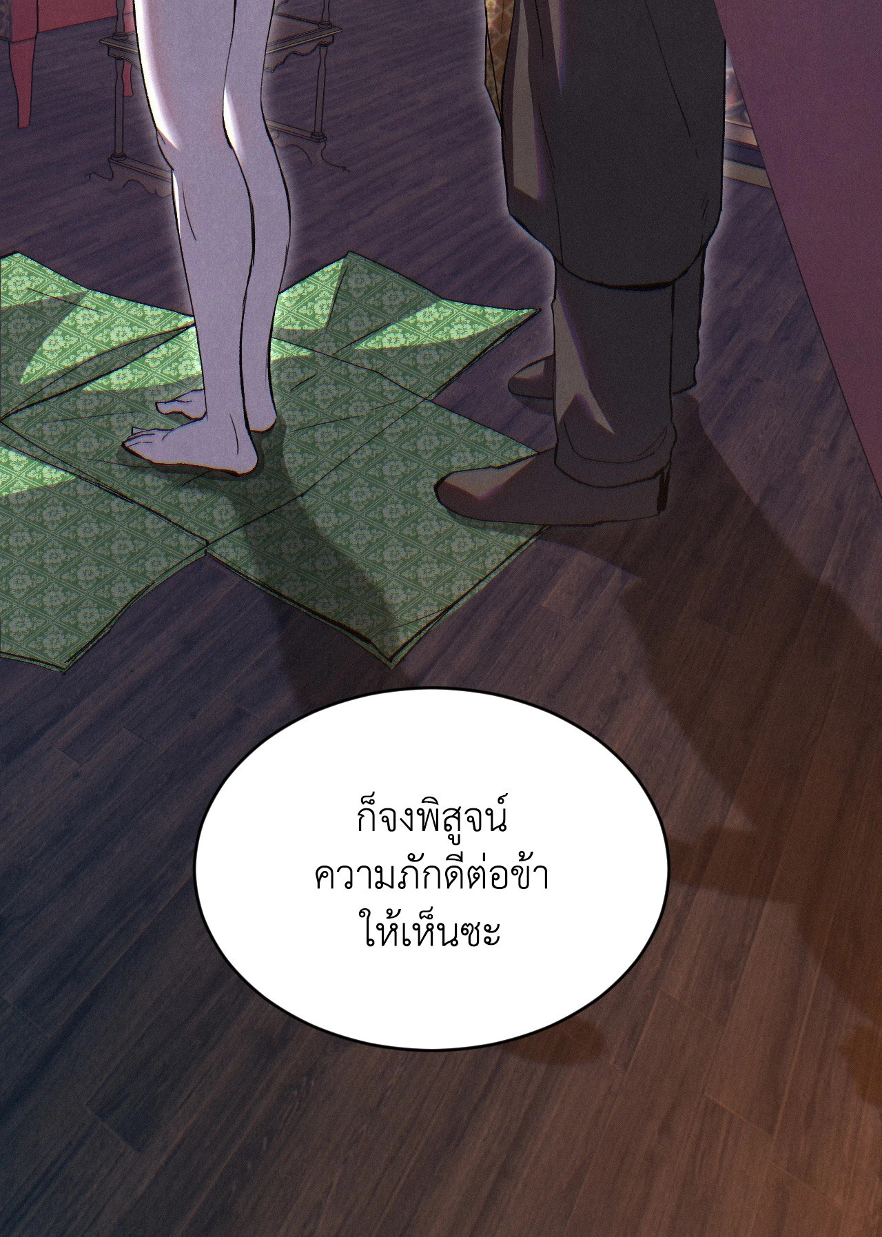 หน้า 36