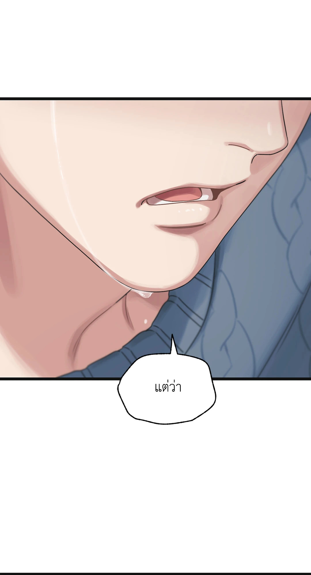 หน้า 85