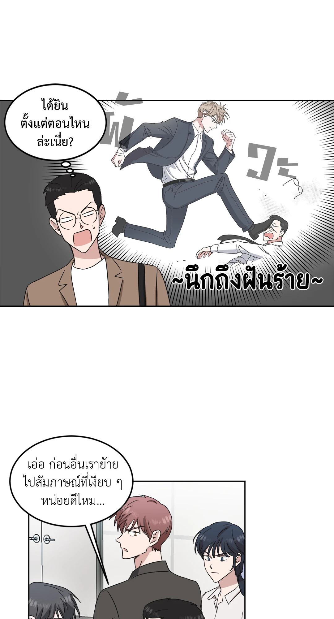 หน้า 43