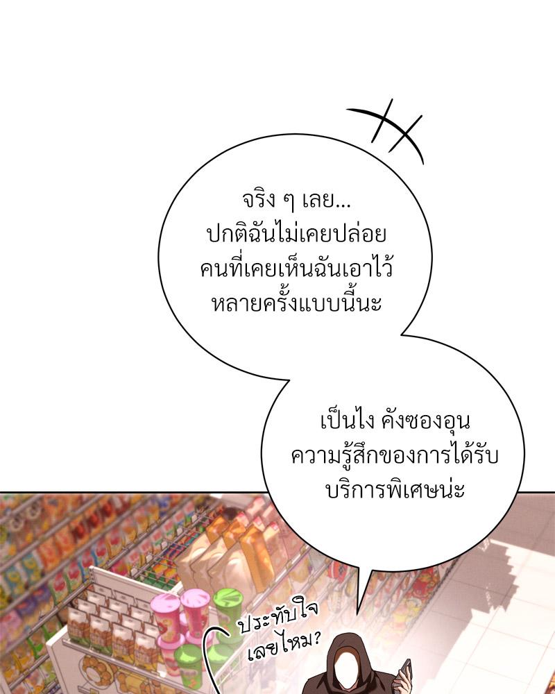 หน้า 78