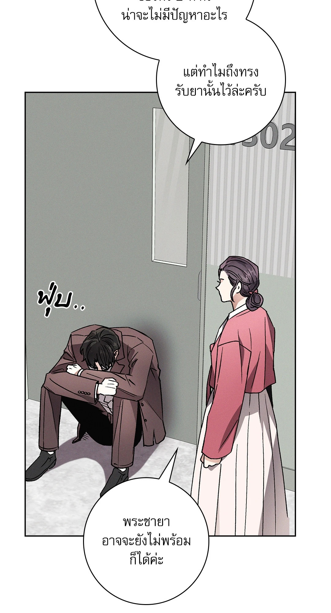 หน้า 36