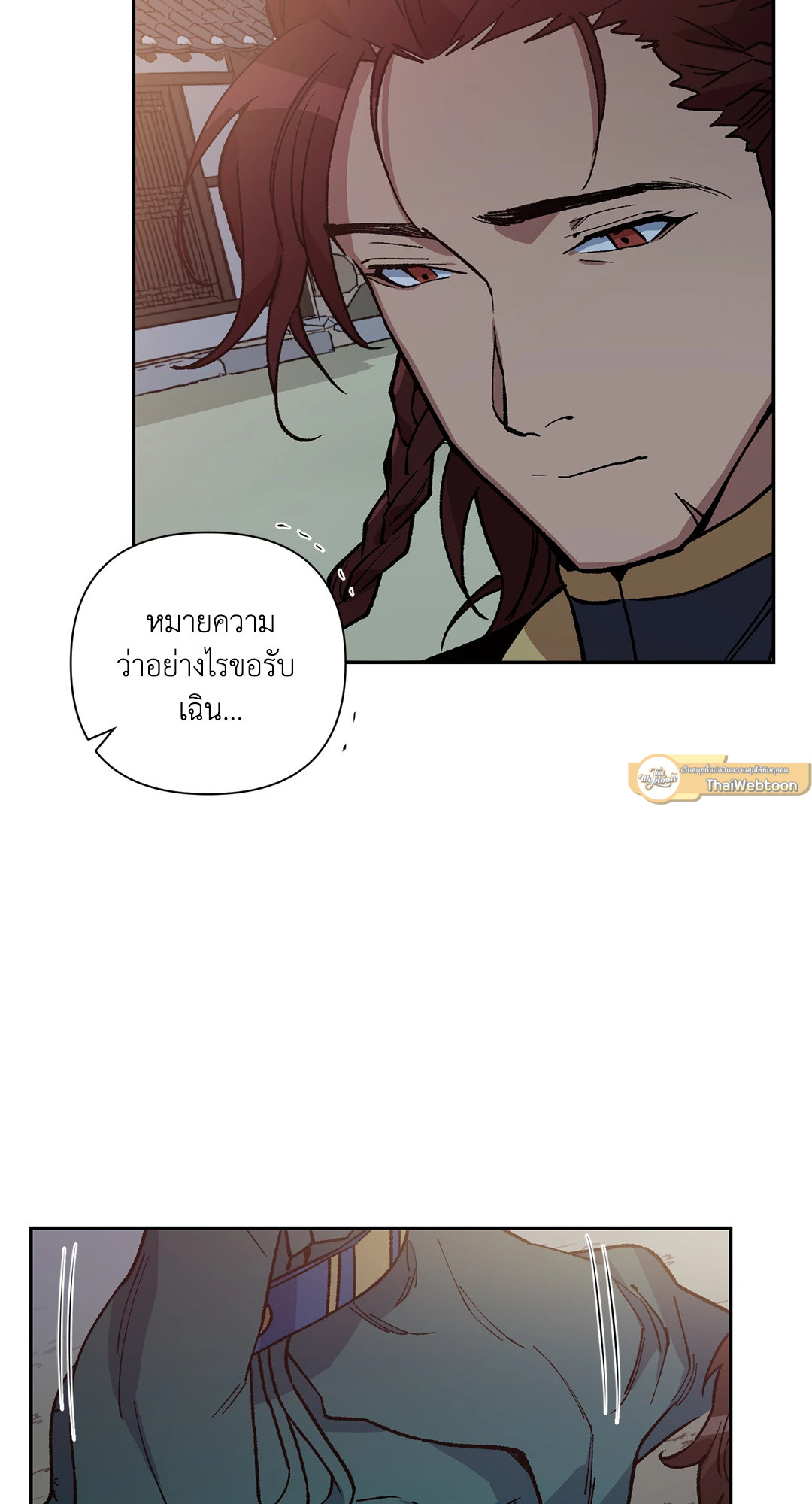 หน้า 53