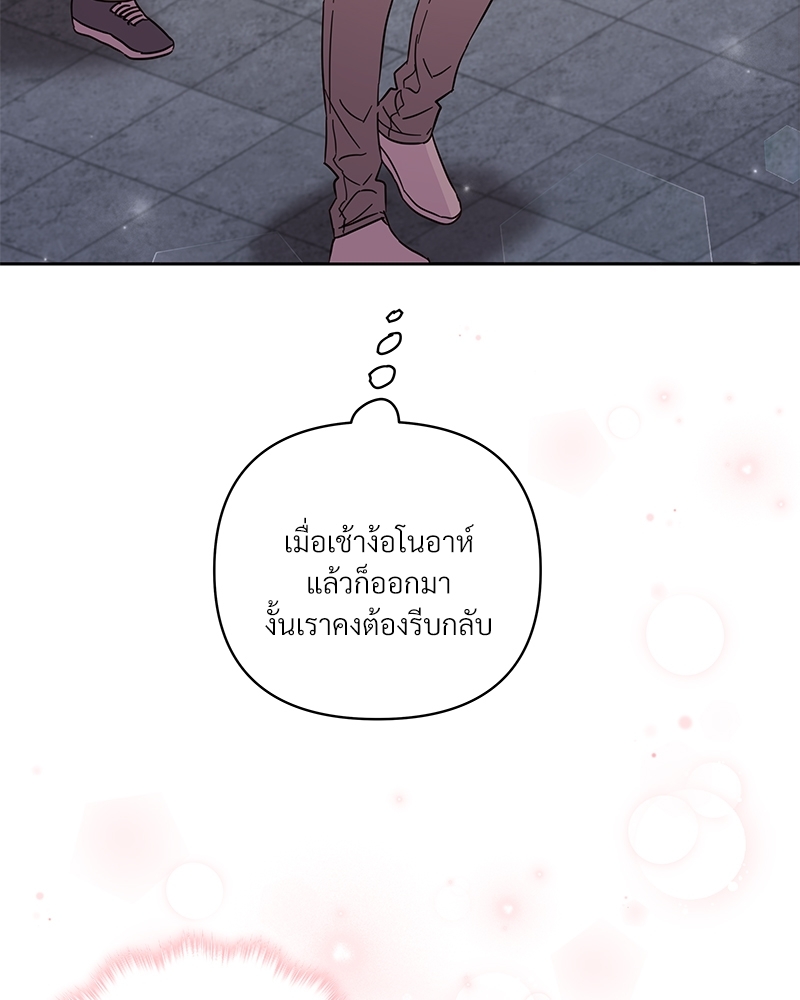 หน้า 93