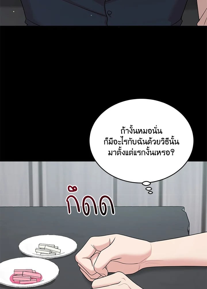 หน้า 88