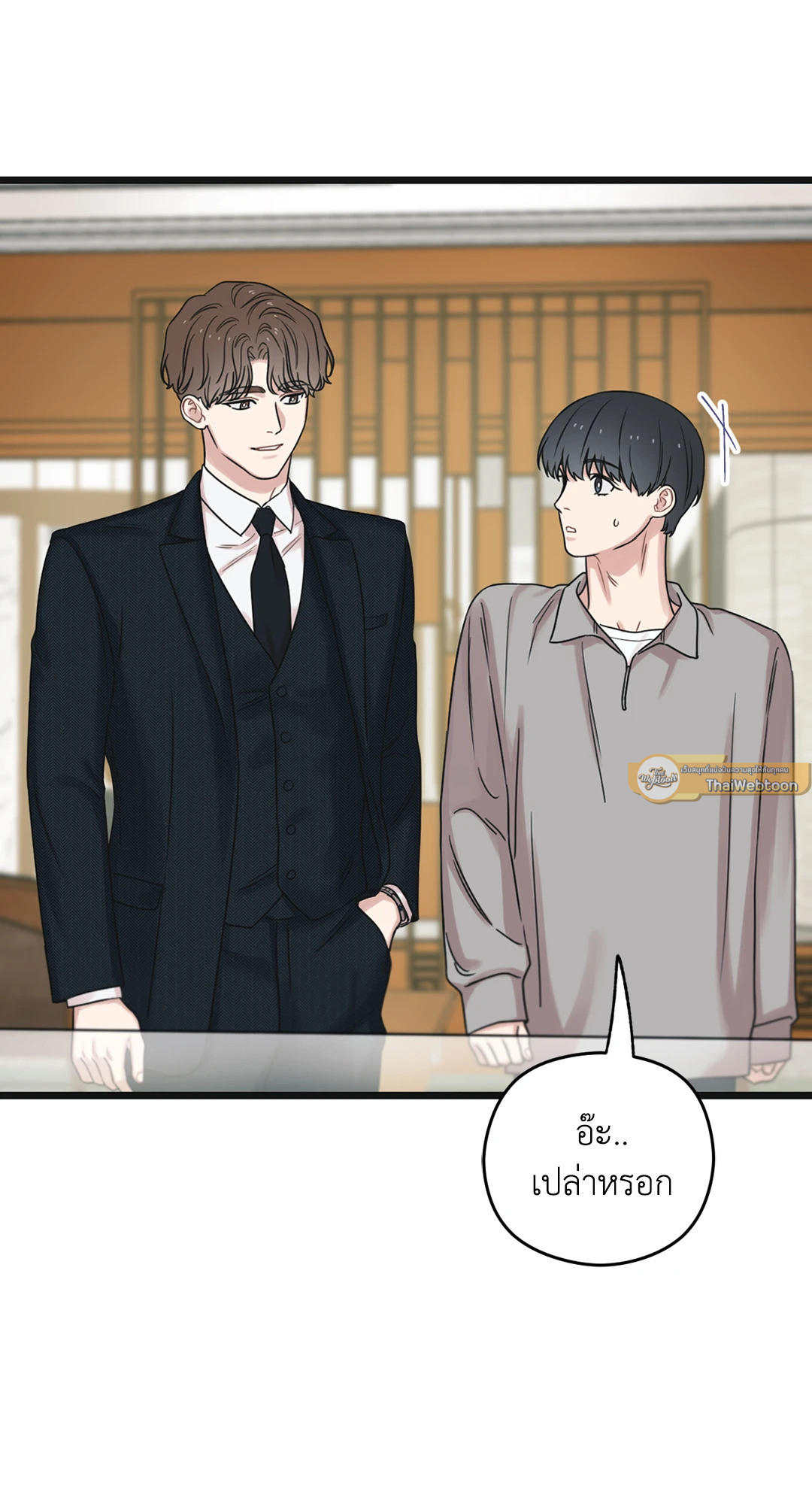 หน้า 61