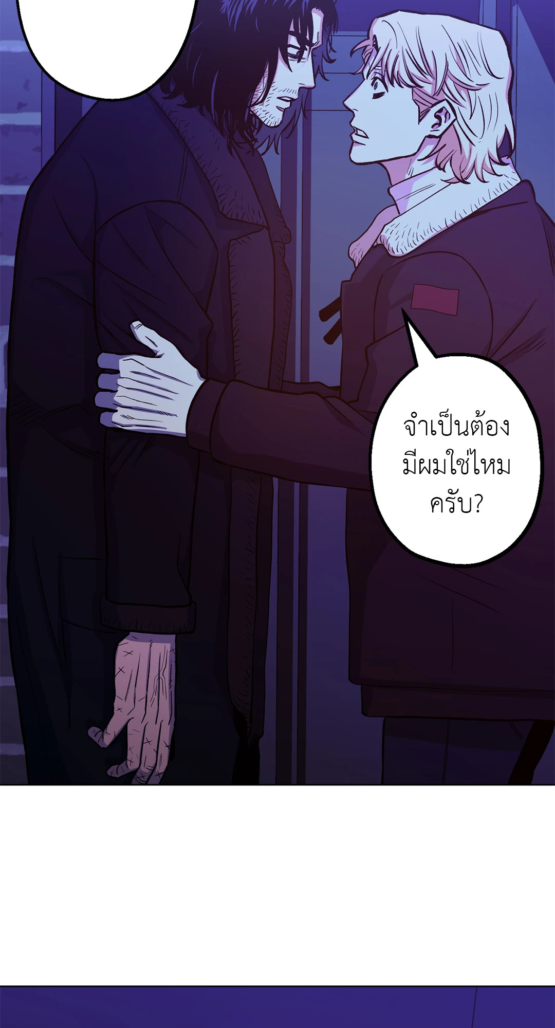 หน้า 55