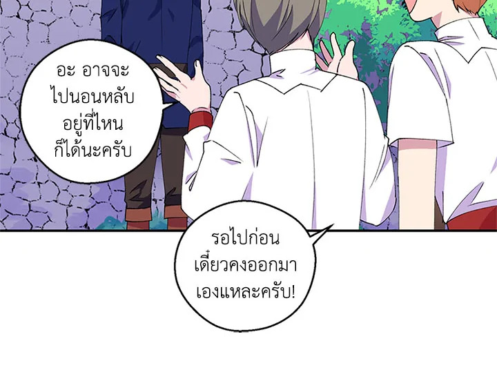 หน้า 81