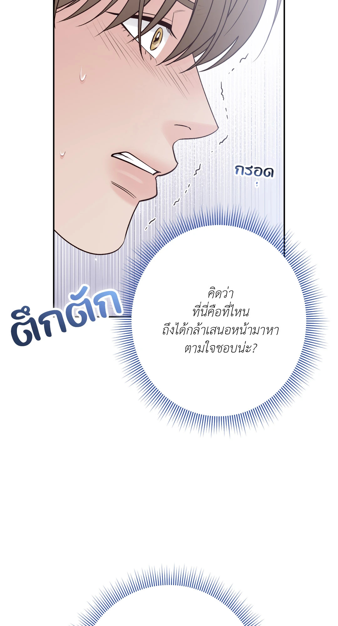 หน้า 88