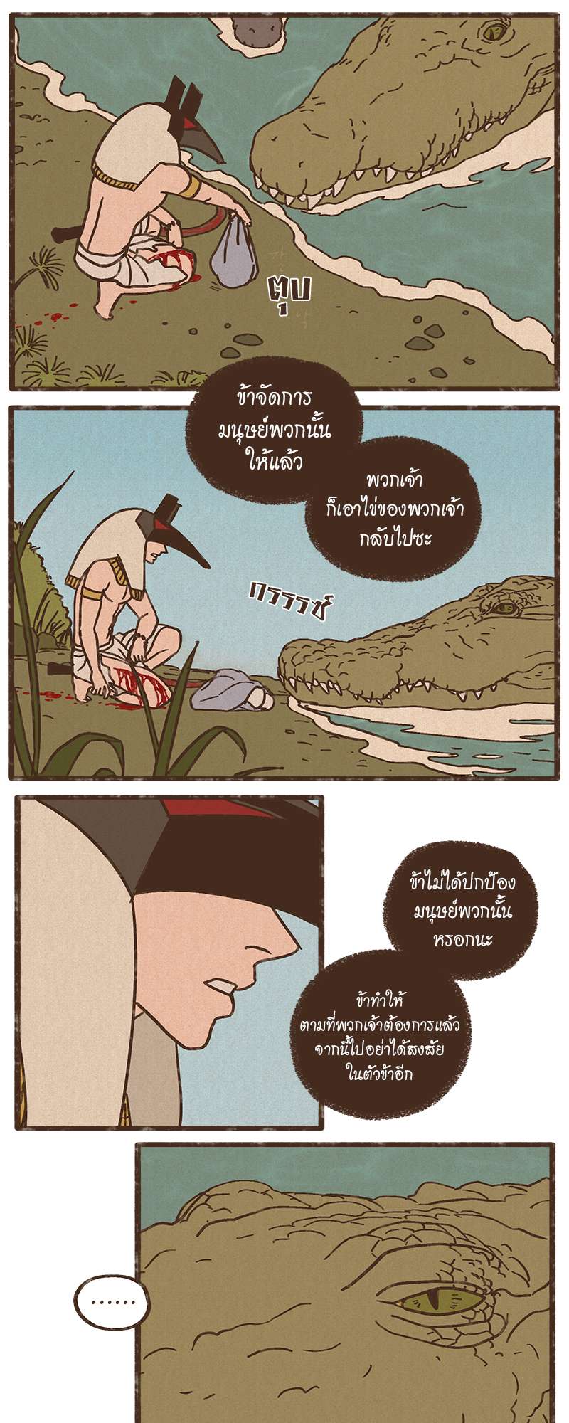หน้า 21