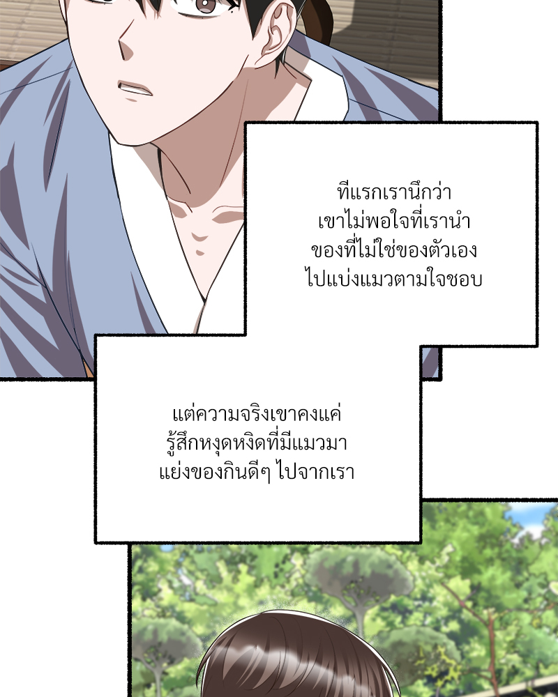หน้า 67