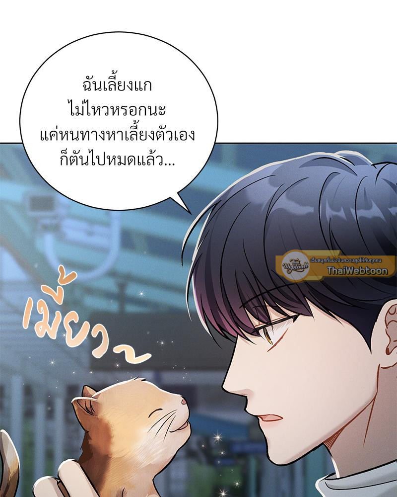 หน้า 113