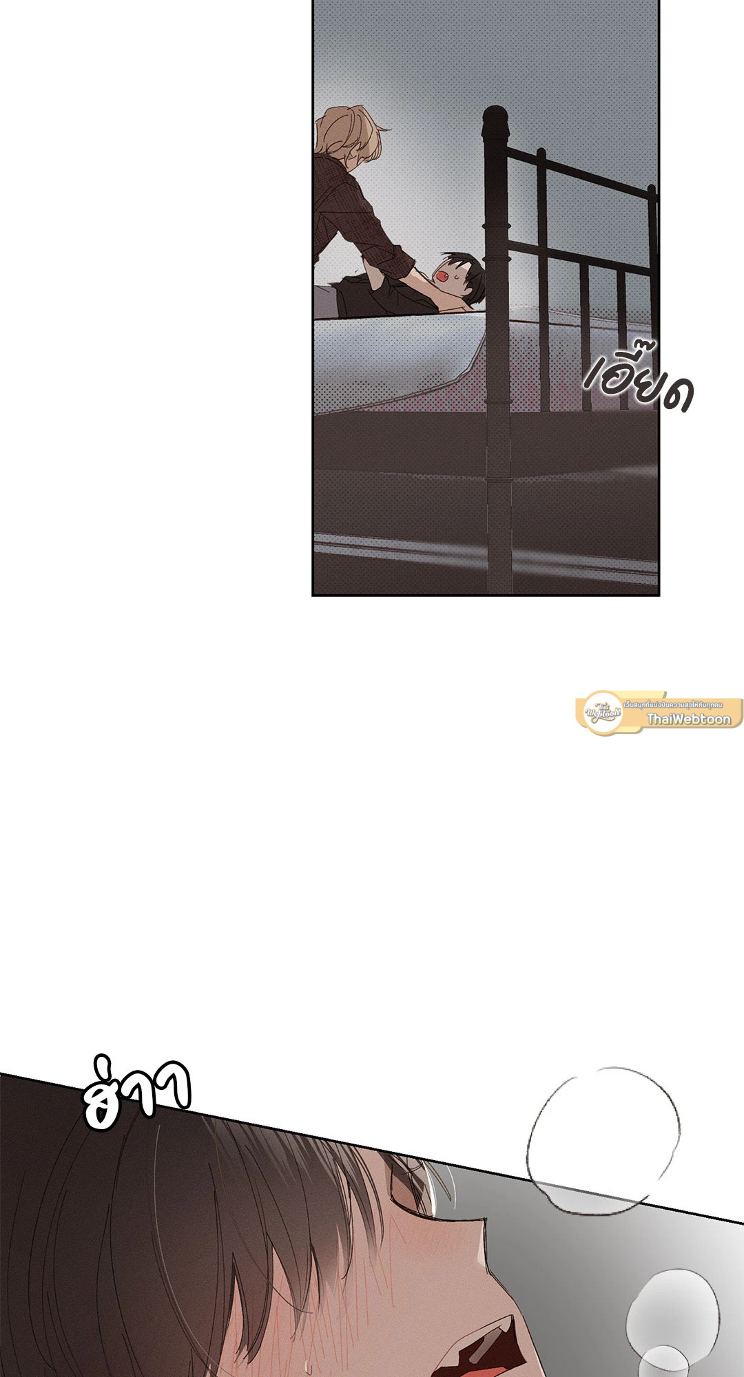 Let Me Suck In ตอนที่ 1 - รูปที่ 2