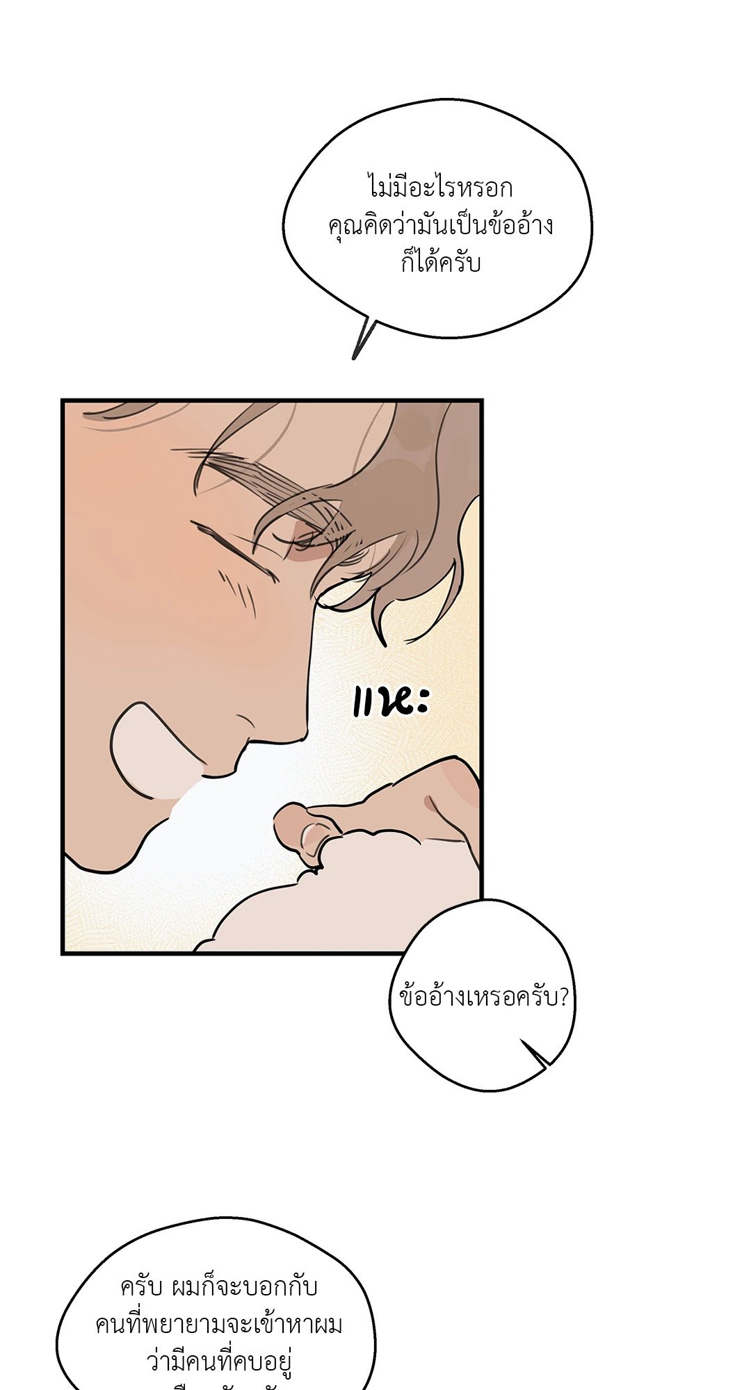 หน้า 49