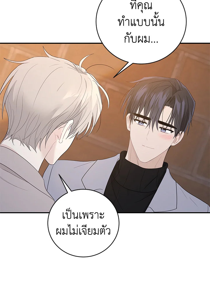 หน้า 57