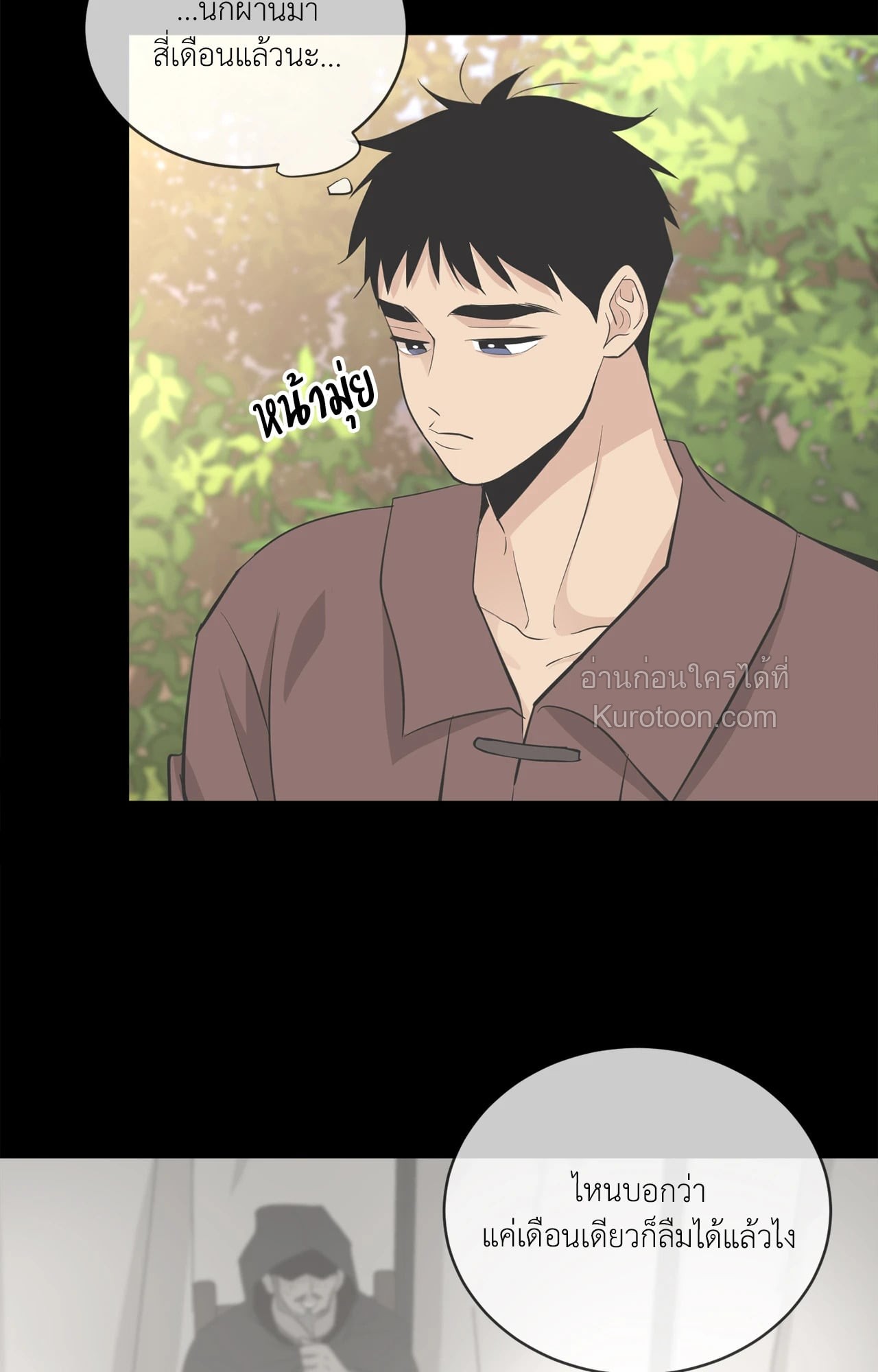 หน้า 57