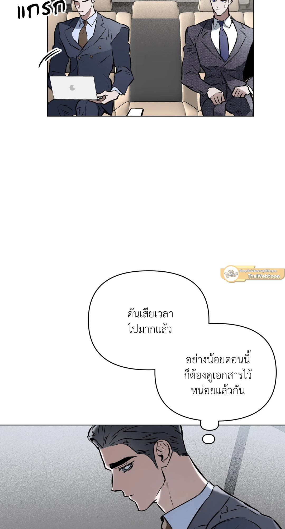 หน้า 39