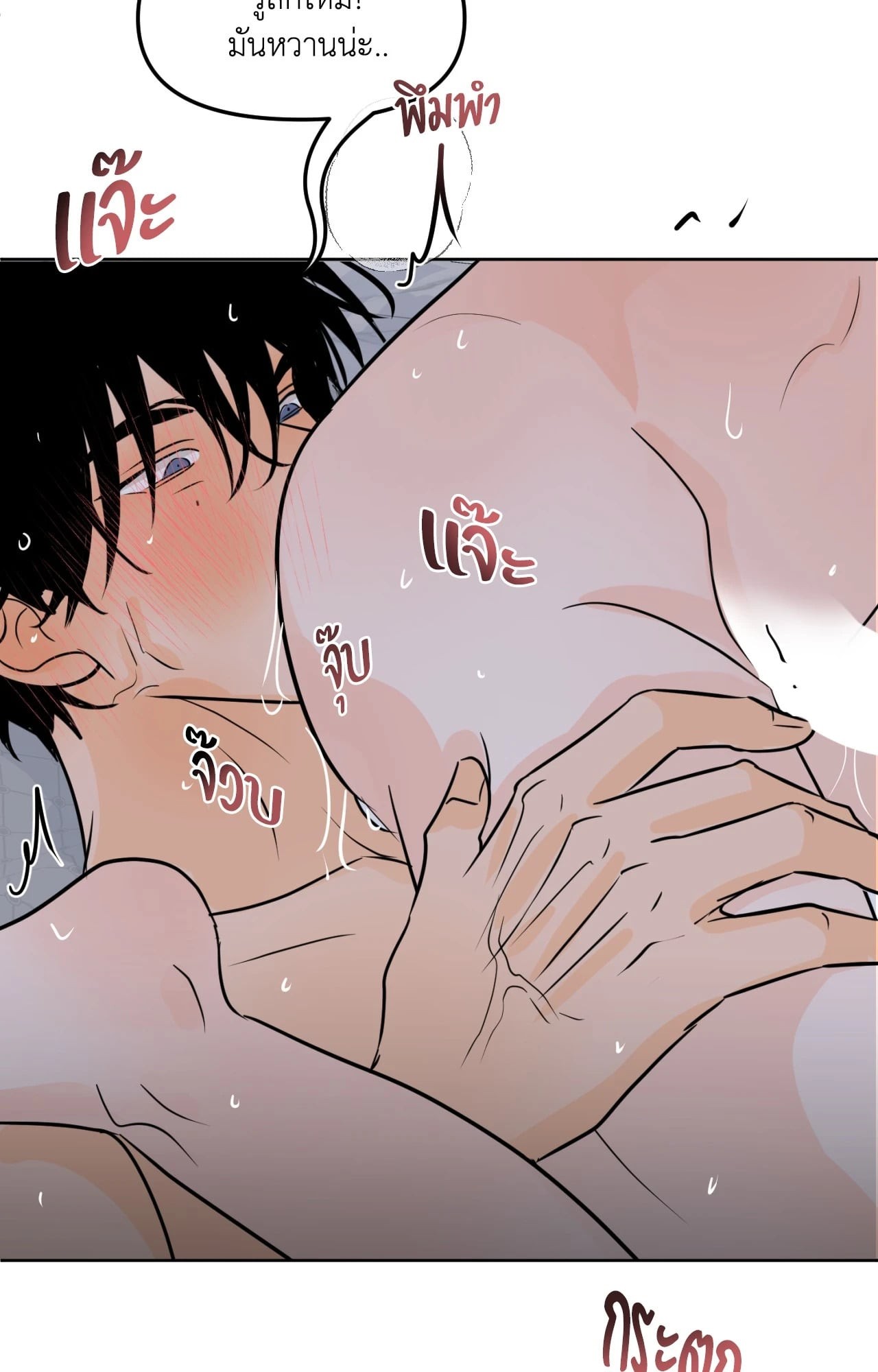หน้า 58