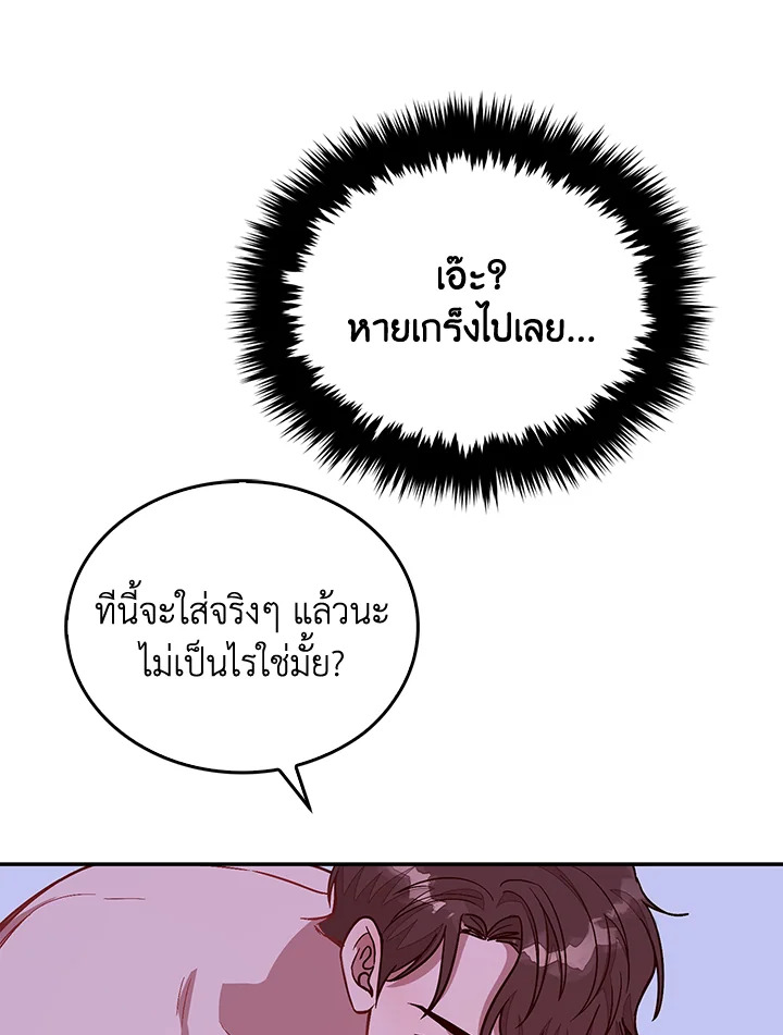 หน้า 74