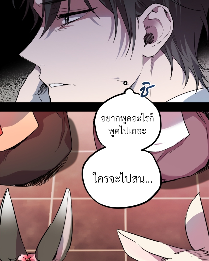 หน้า 96